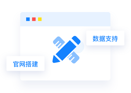多場景全鏈路媒介，品效結合